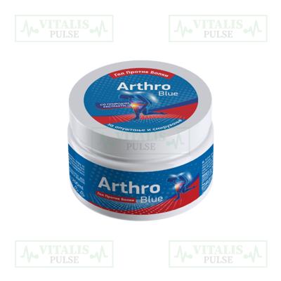 Arthro Blue – Природни гел за зглобове